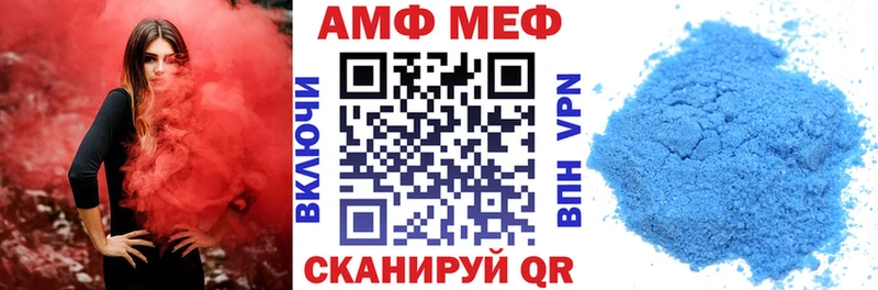 hydra   Анадырь  маркетплейс официальный сайт  АМФЕТАМИН VHQ 