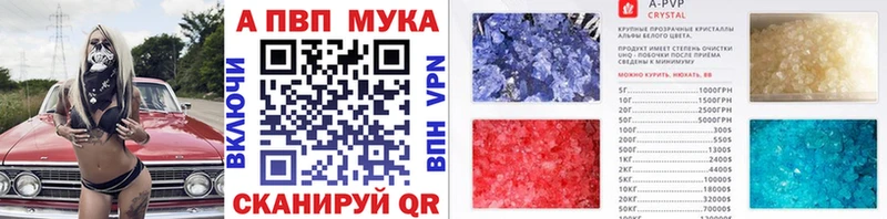 ссылка на мегу как войти  купить наркотики сайты  Анадырь  Alpha-PVP СК КРИС 
