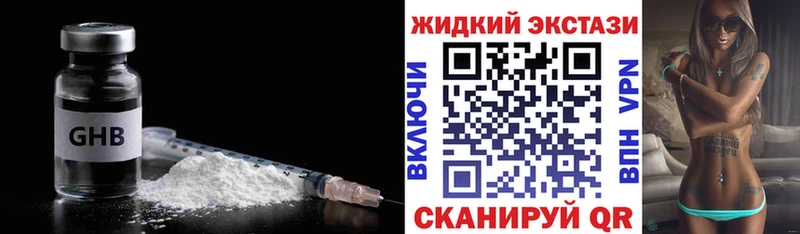 hydra рабочий сайт  продажа наркотиков  Анадырь  Бутират 99% 