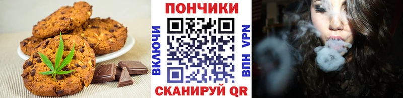 кракен маркетплейс  Анадырь  Печенье с ТГК конопля  купить  цена 