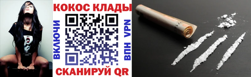 Кокаин Боливия  ссылка на мегу зеркало  shop формула  Анадырь 