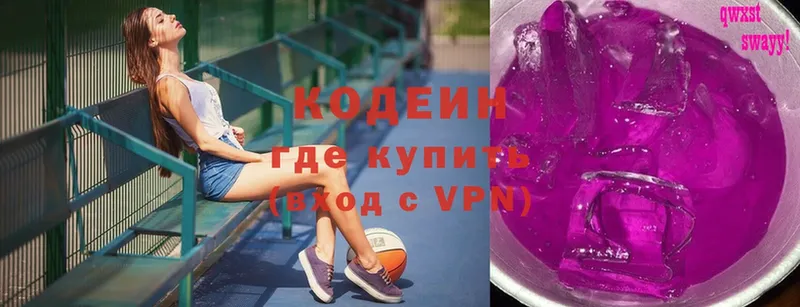 Кодеиновый сироп Lean Purple Drank  наркота  Анадырь 