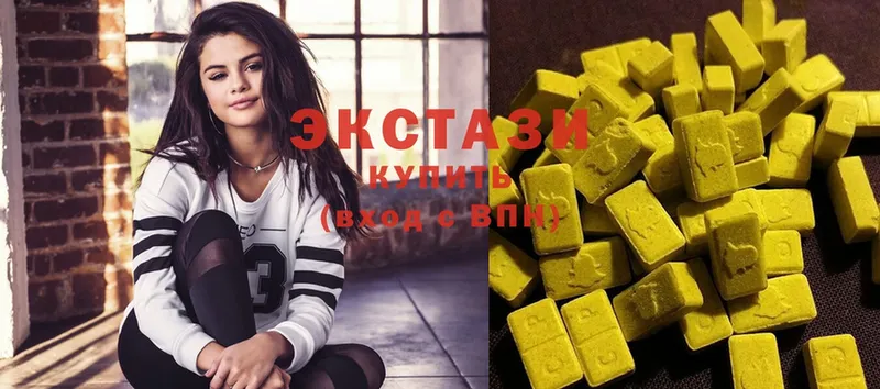 ЭКСТАЗИ 300 mg  Анадырь 