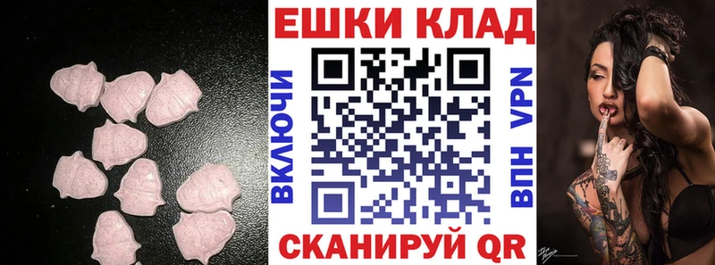 Ecstasy Cube  Анадырь 