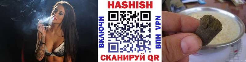 Гашиш 40% ТГК  Анадырь 