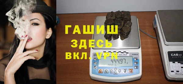 альфа пвп VHQ Няндома