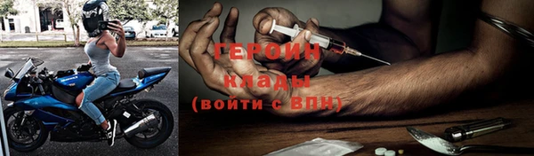 ПСИЛОЦИБИНОВЫЕ ГРИБЫ Новодвинск