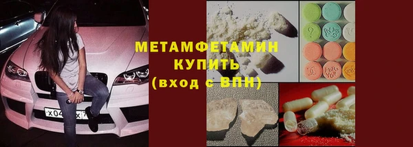спиды Нязепетровск