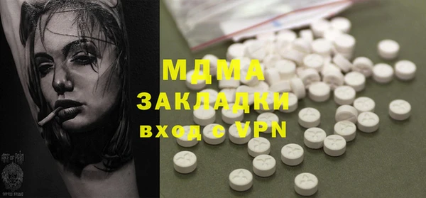 мефедрон VHQ Новозыбков