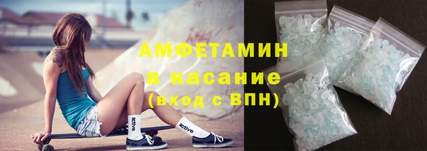 мефедрон VHQ Новозыбков