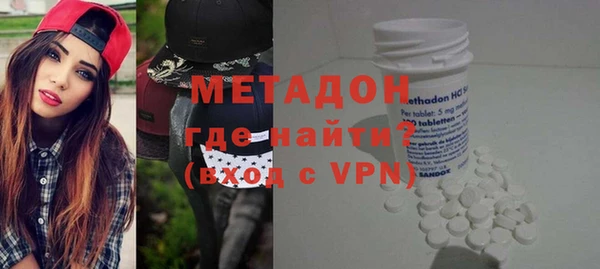 мефедрон VHQ Новозыбков