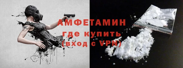 альфа пвп VHQ Няндома