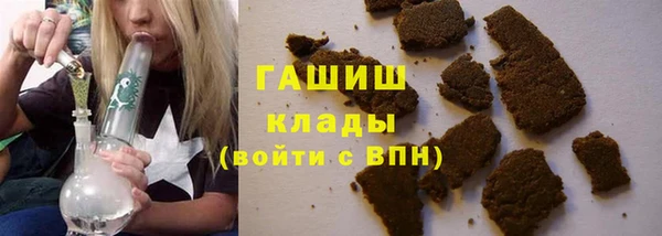 альфа пвп VHQ Няндома