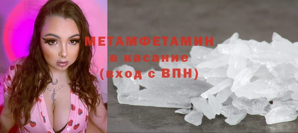 спайс Новокубанск