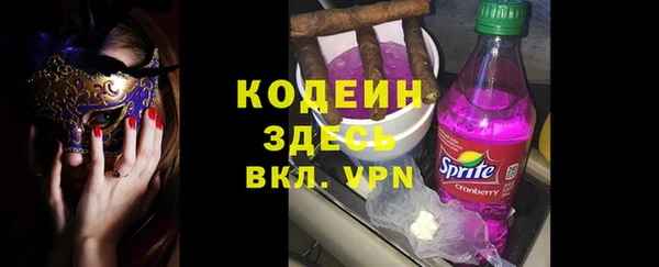 стафф Весьегонск