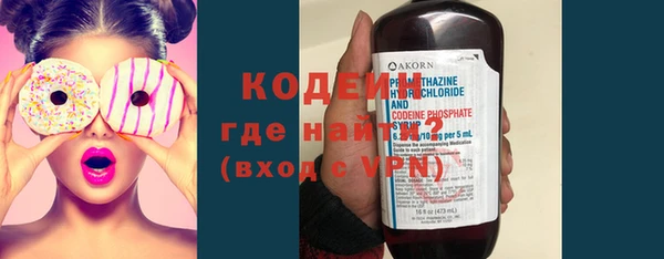 альфа пвп VHQ Няндома