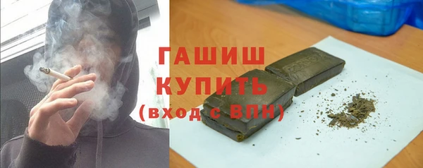 альфа пвп VHQ Няндома