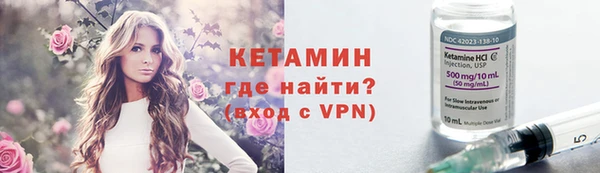 альфа пвп VHQ Няндома