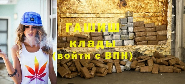 спиды Нязепетровск