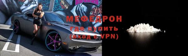спиды Нязепетровск