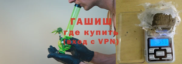мефедрон VHQ Новозыбков
