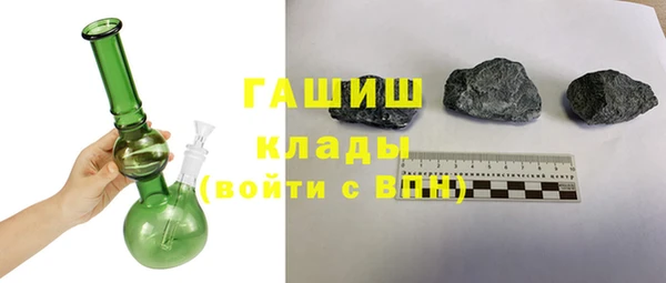 альфа пвп VHQ Няндома
