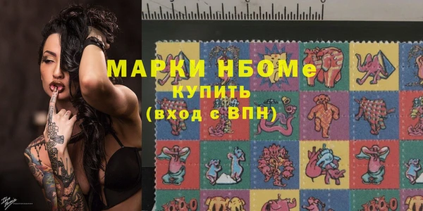 спайс Новокубанск