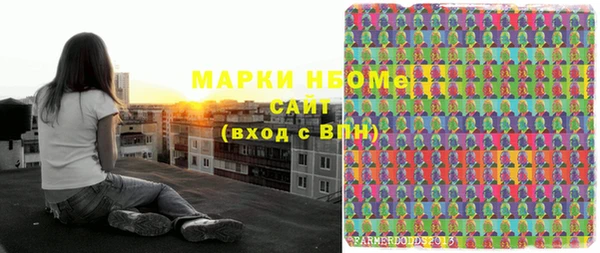 альфа пвп VHQ Няндома