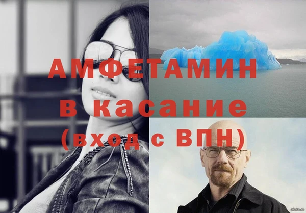 спиды Нязепетровск