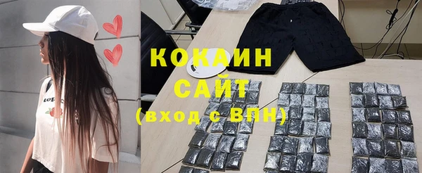 альфа пвп VHQ Няндома