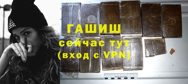 стафф Весьегонск