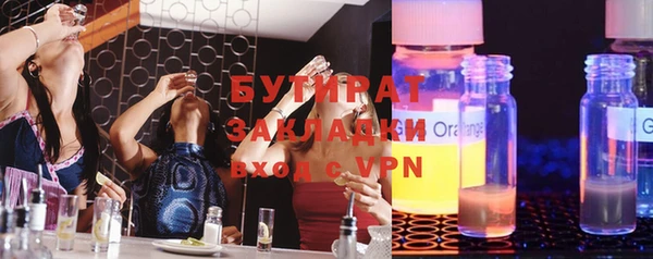 спайс Новокубанск