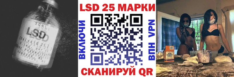 LSD-25 экстази кислота  blacksprut сайт  Анадырь 