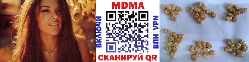 где купить наркотик  Анадырь  гидра ONION  МДМА crystal 