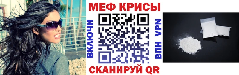 Мефедрон VHQ  дарнет шоп  Анадырь 