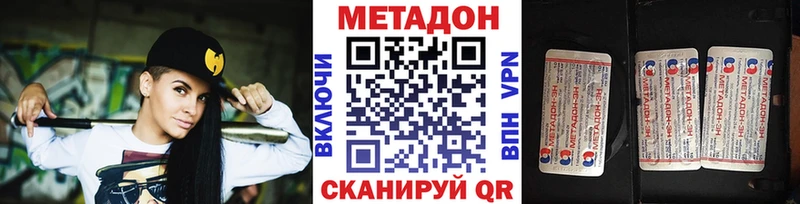 Метадон VHQ  ссылка на мегу tor  Анадырь 