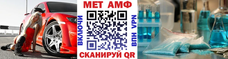 Первитин пудра  где купить наркоту  Анадырь 