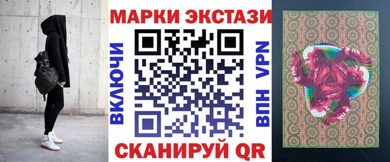 Марки NBOMe 1500мкг  Анадырь 